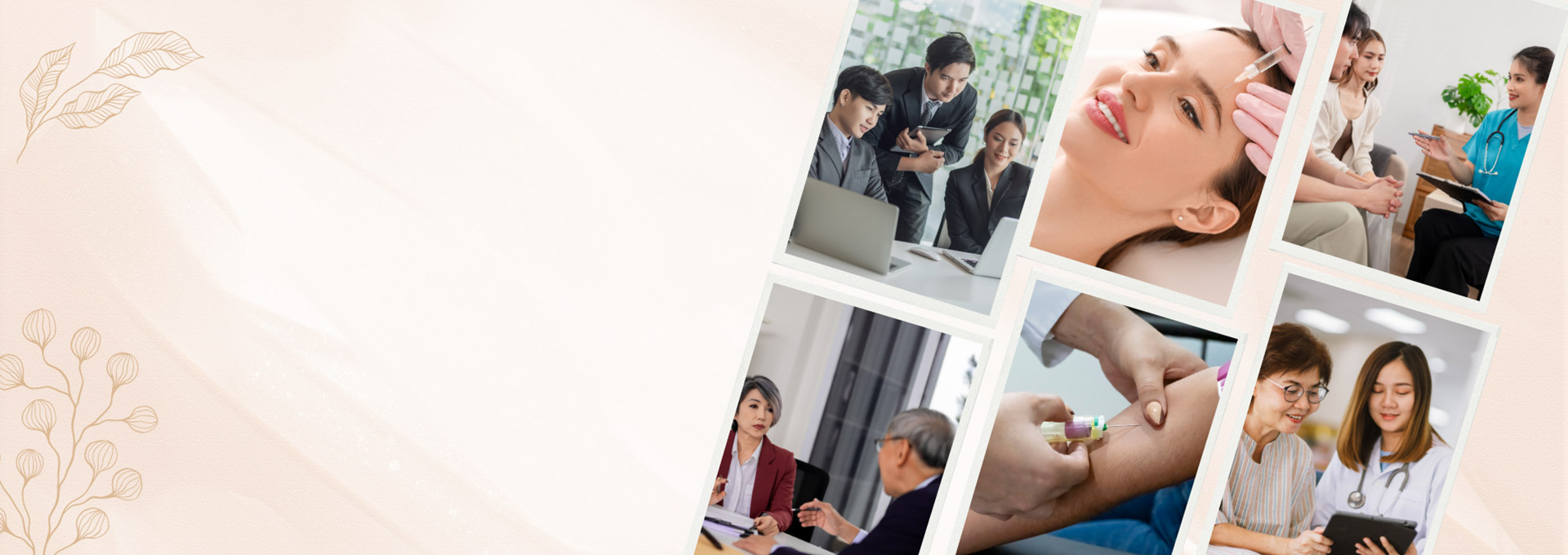 健康×美麗×商務成長共享平台